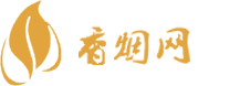 沉淀香烟网